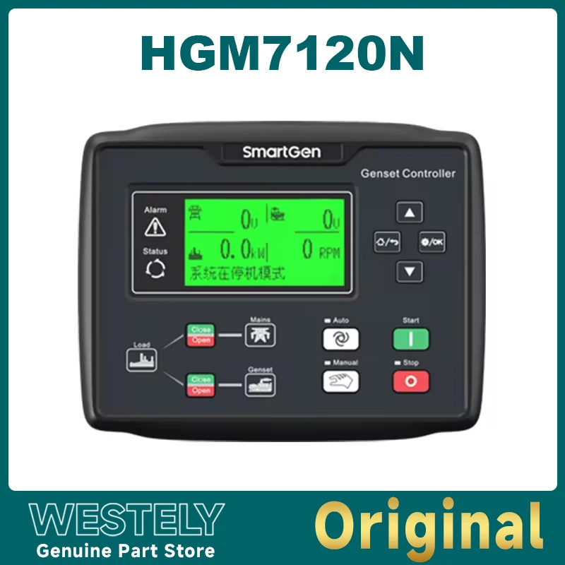 

HGM7120N Original Genuine Smartgen Power Station Automation Controller HGM 7120N Auto Mains Failure Genset Controlle