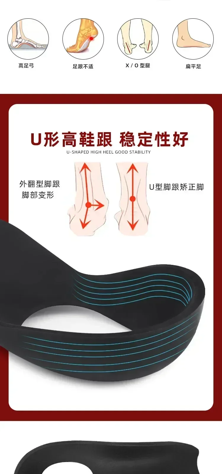 Flat Foot O-Shaped Legs Insole for Shoes Correction Arch Support Plantar Fasciitis Orthopedic Insoles Men/Women Foot Care Insert