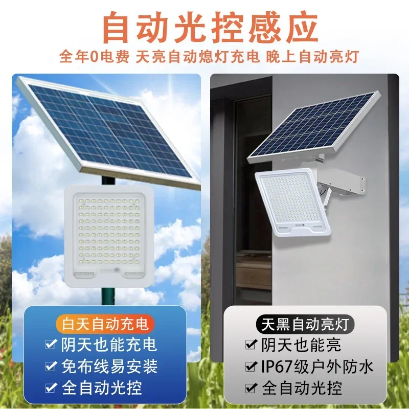 Solar Floodlights Garden Lamps High Pole Golf Course Projection Lights Split Remote Control Light Control Sensor LED Lights