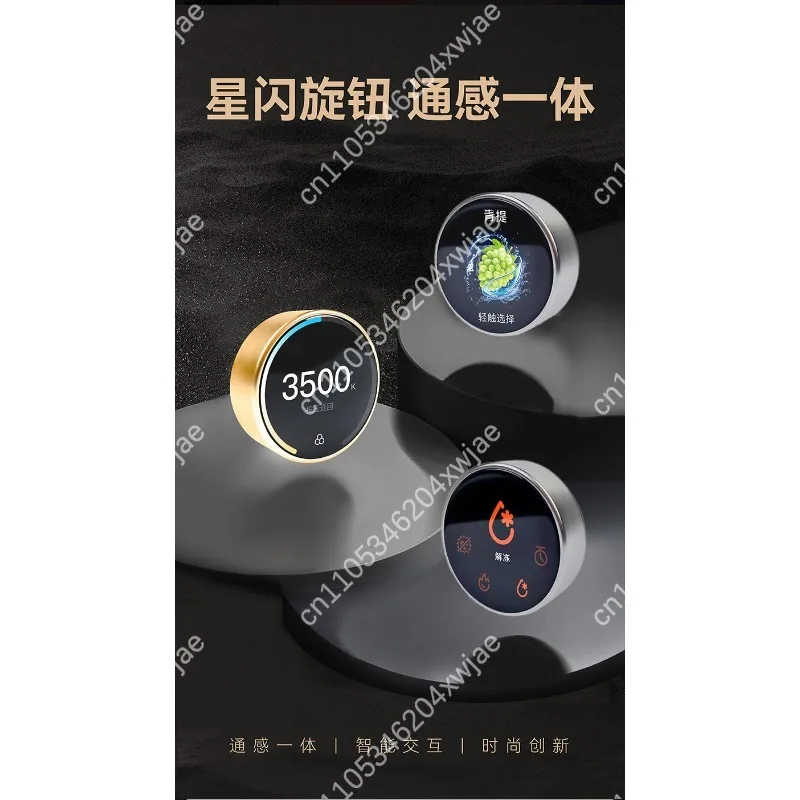 Smart Rotary Knob Screen With Radar Sensor, Human Body Induction Integrated Control Switch For Small Household Appliances