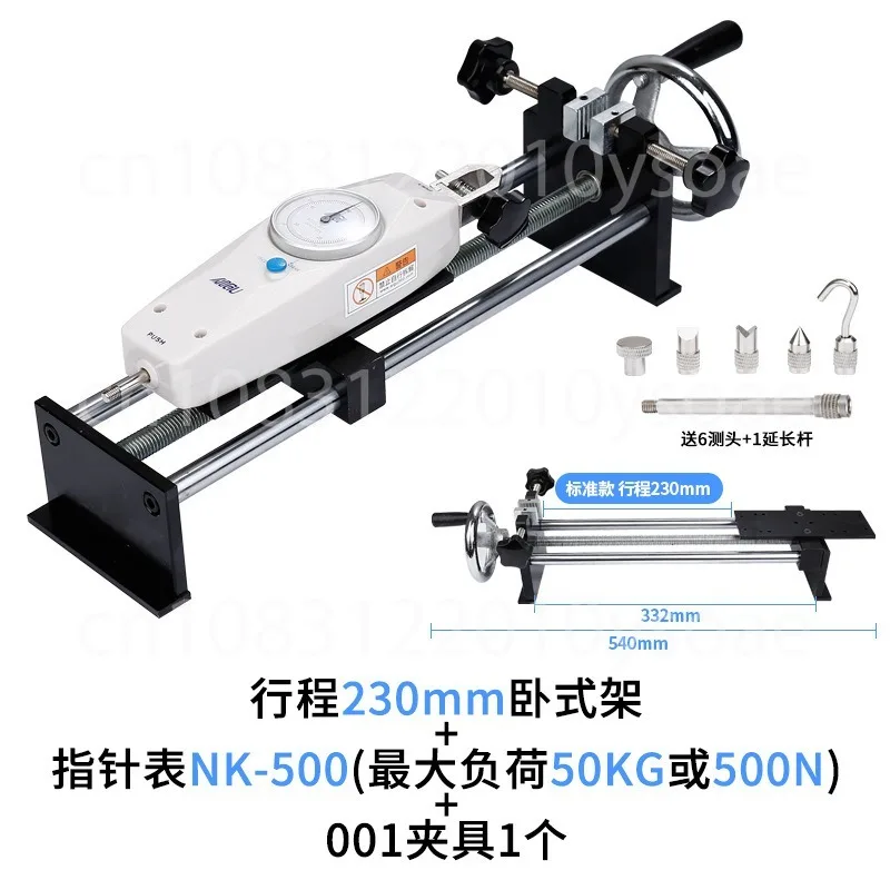 Hand-Cranked Horizontal Force Gauge Test Stand Push-Pull Force Meter HLA Spiral Rack 500N/50KG NEW