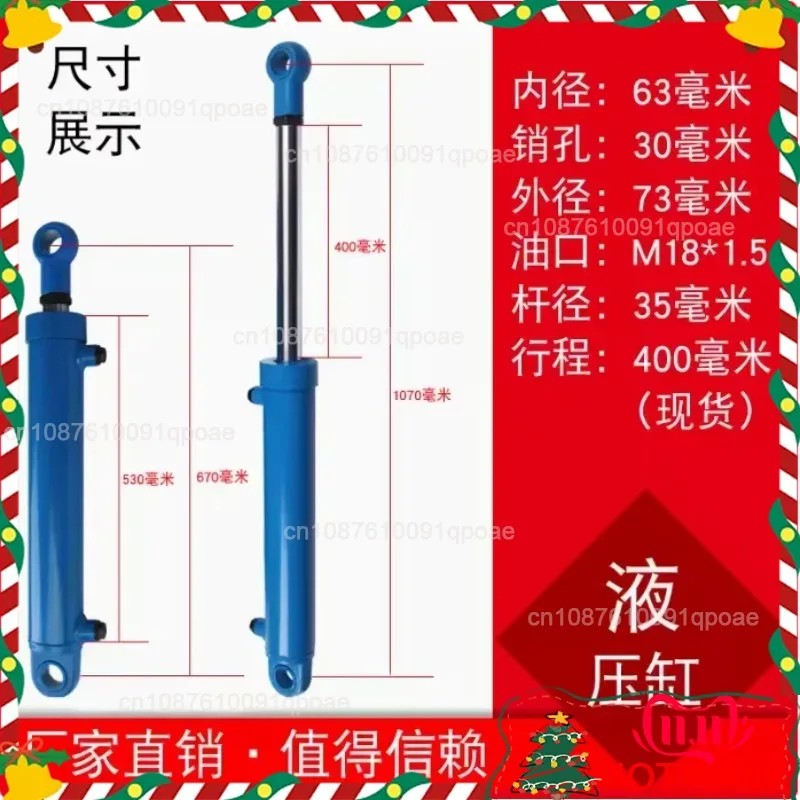 

5 ton double acting high performance hydraulic cylinder