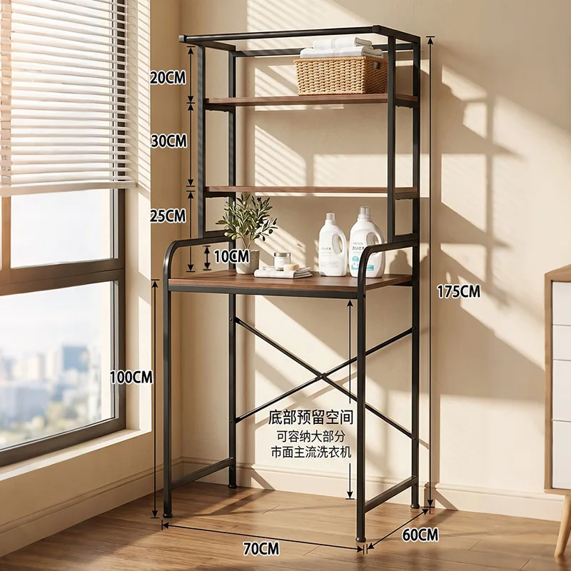 Bathroom drum washing machine rack floor-to-ceiling large-capacity household simple bathroom storage multi-layer storage
