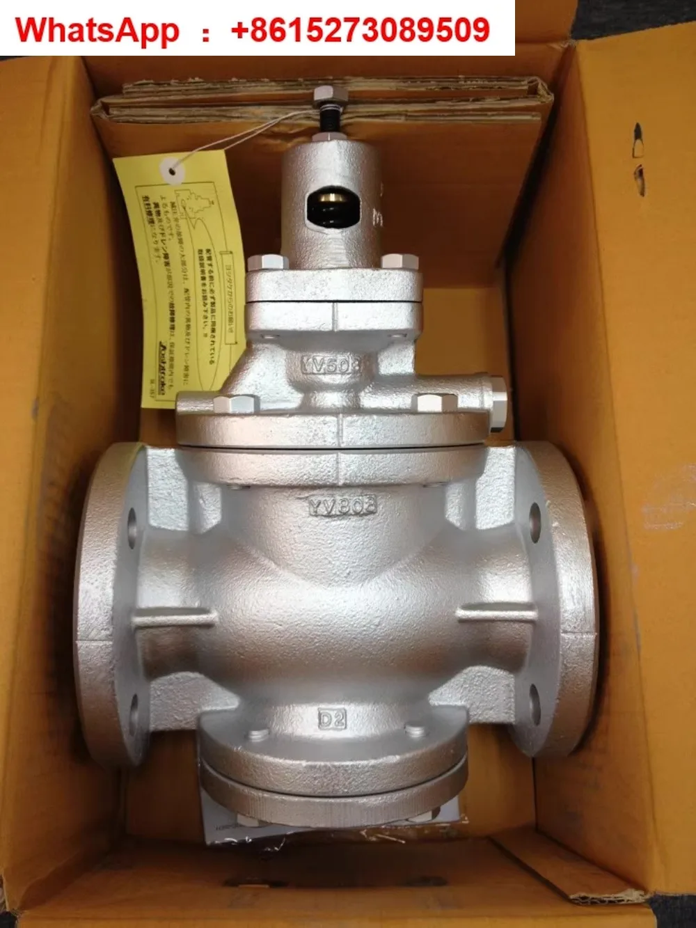 

pressure reducing valve GP-1000 imported steam constant pressure valve direct acting pressure regulating valve piston type