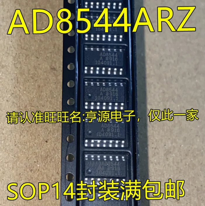 

5pcs original new AD8544 AD8544A AD8544AR AD8544ARZ SOP14 Precision Operational Amplifier Chip