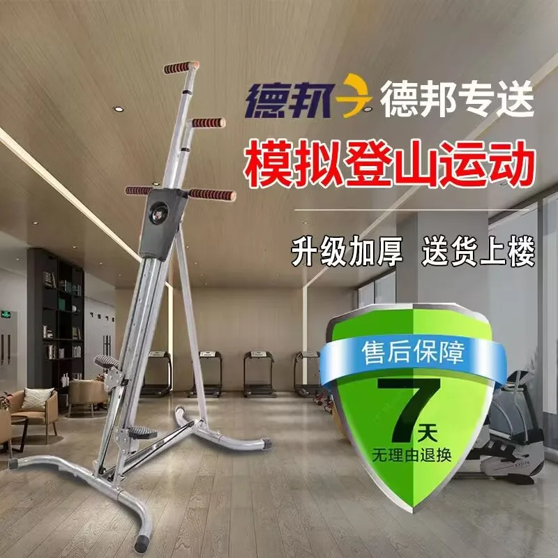 Mountaineers Climbers Core Exercise Stairs Aerobics Fat Burning Fitness Equipment Home