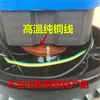 XWA9530-822-1000 - A - 1200 - A - 1500 - A - 1200 W、1000 W 掃除機モーター アクセサリ 3