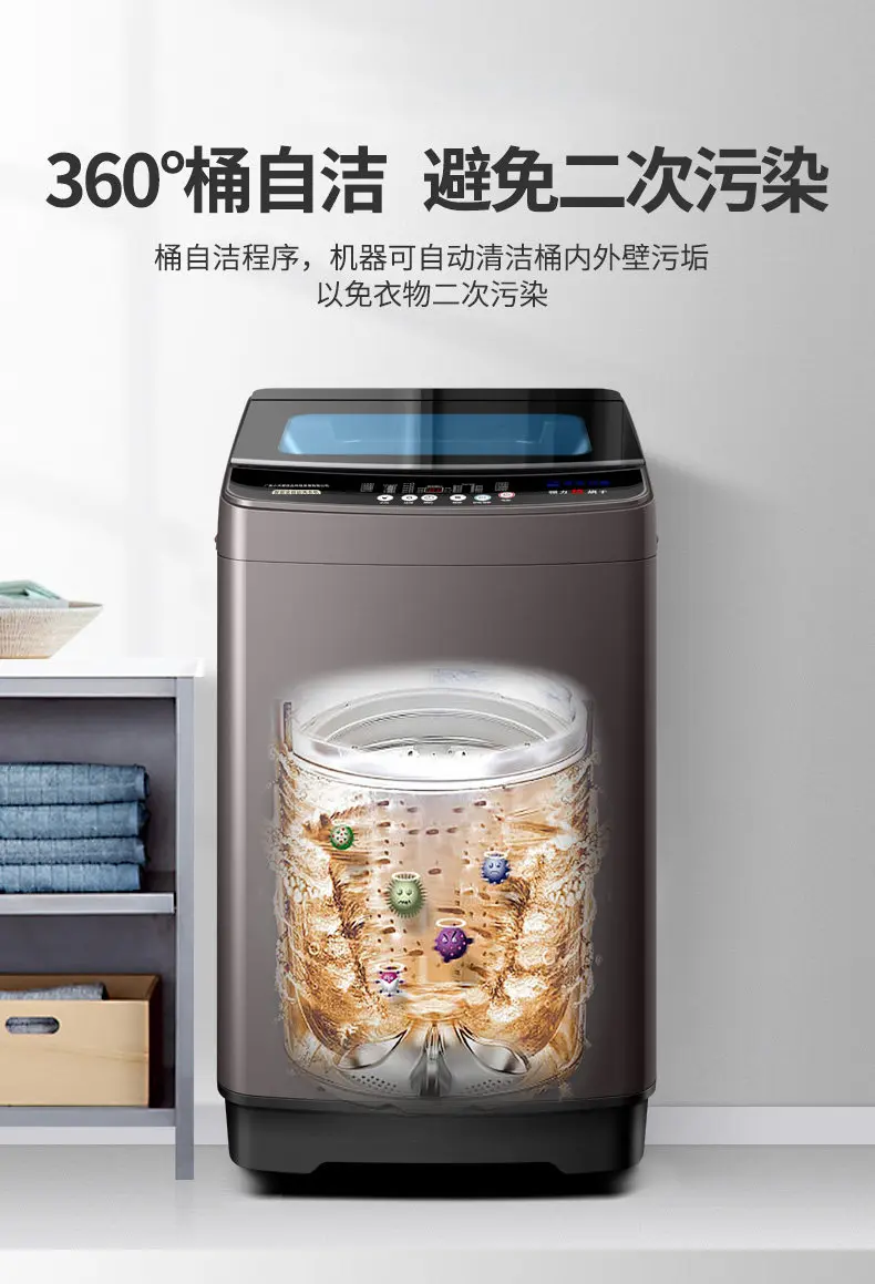 220V Chigo Automatic Washing Machine Large Capacity Ultrasonic Washer with Drying Function for Family WCL