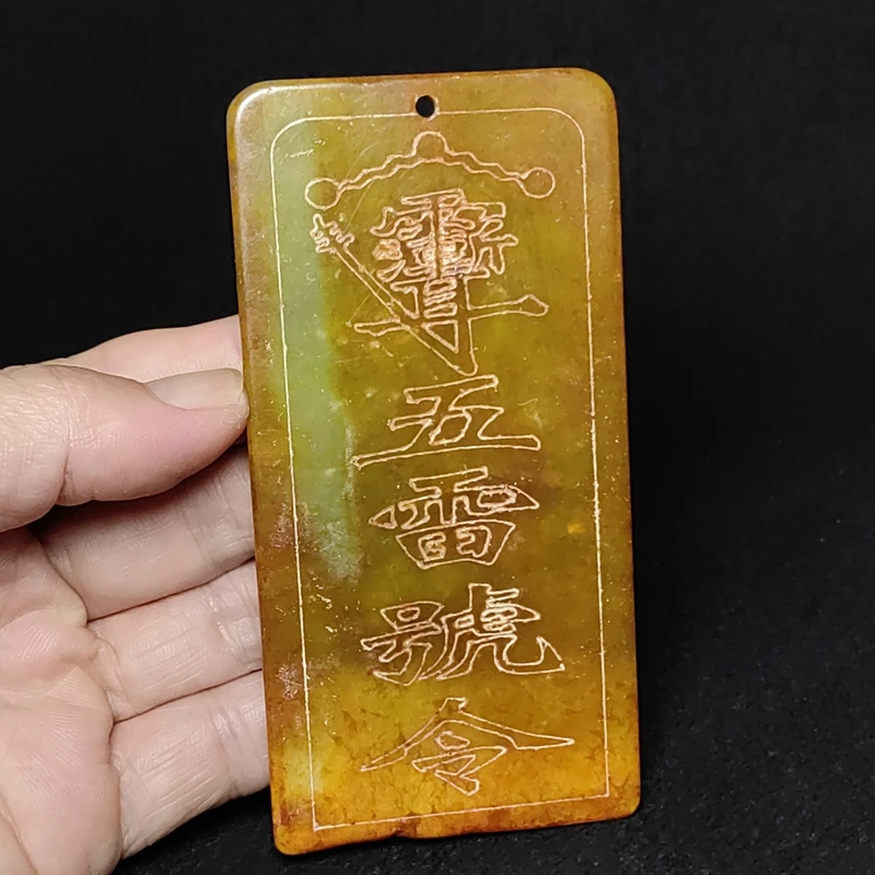 YIZHU CULTUER ART Size 12×6×0.8cm Chinese Hongshan Culture Old Jade carved Thunder God Immortal Statue Pendant