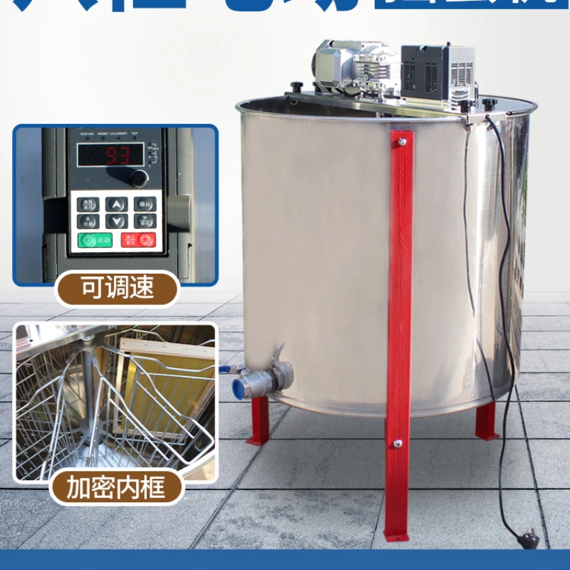 Thickened stainless steel honey separator beating and shaking machine, 4/8 frame horizontal electric sugar shaker