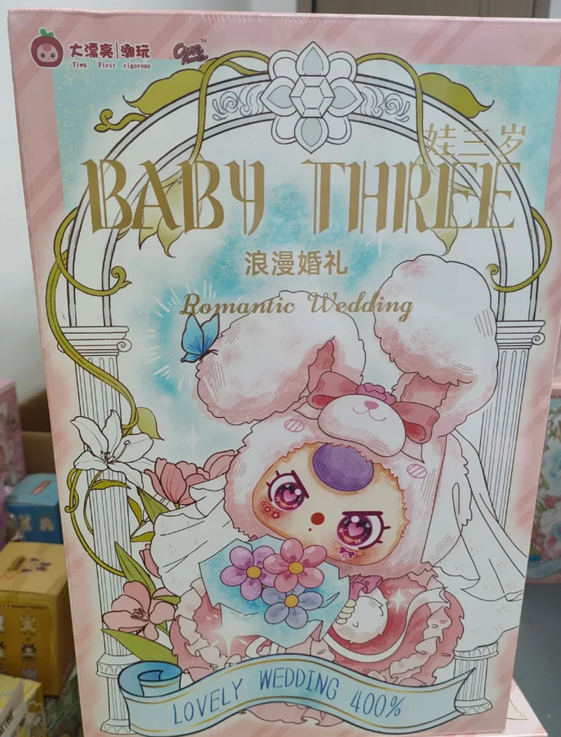 

Romantic Baby Three Plush Doll Gift for Lovers Genuine Valentine's Day Limited Edition 400% Hangable Blind Box Toy