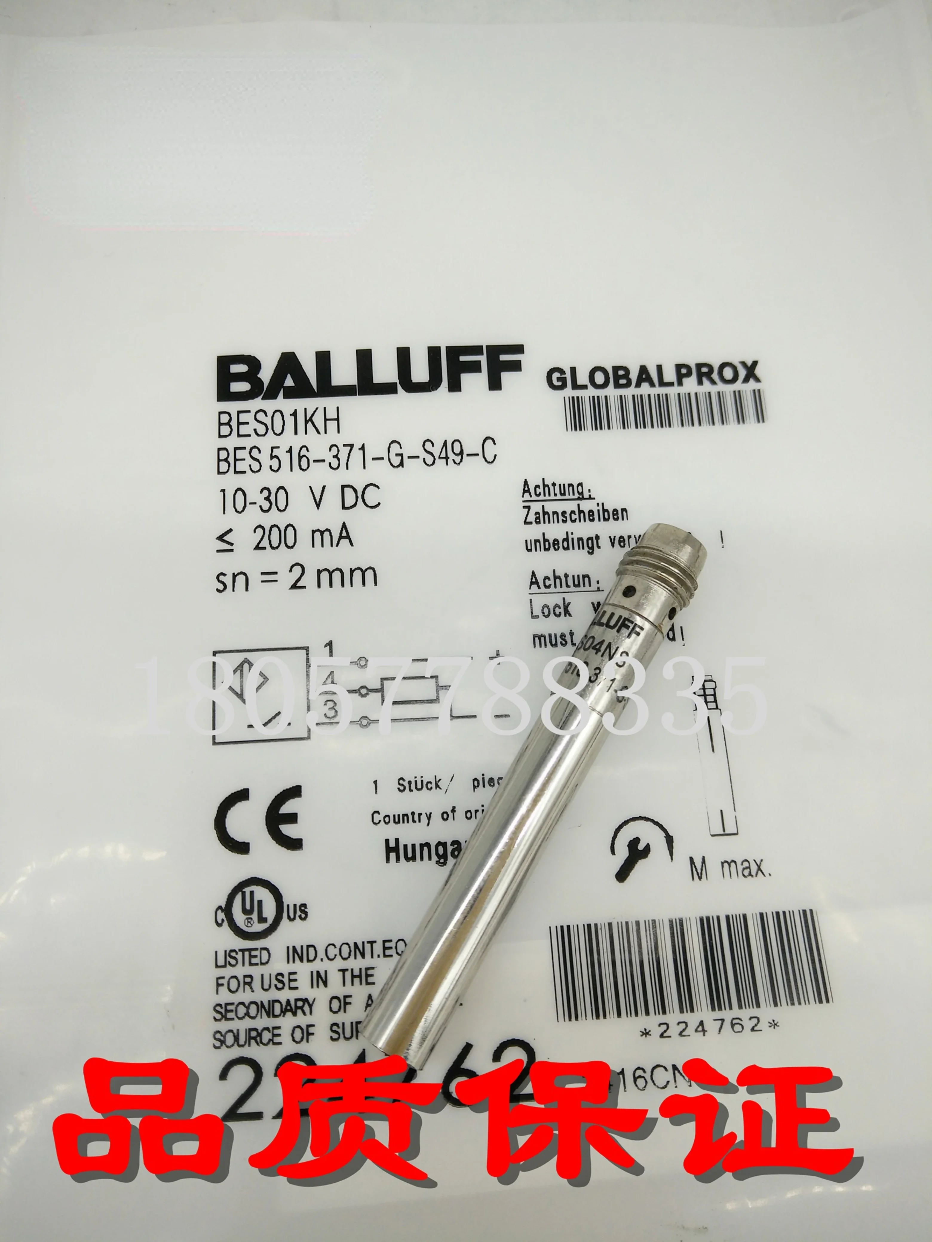 New Sensor Bes 516-…