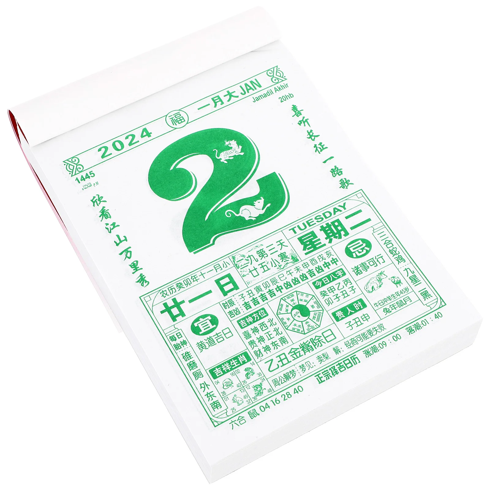 

Tearable 2024 Hanging Wall Calendar Lunar Year of Dragon Chinese Festival Planner Home Decoration Lunar Calendar