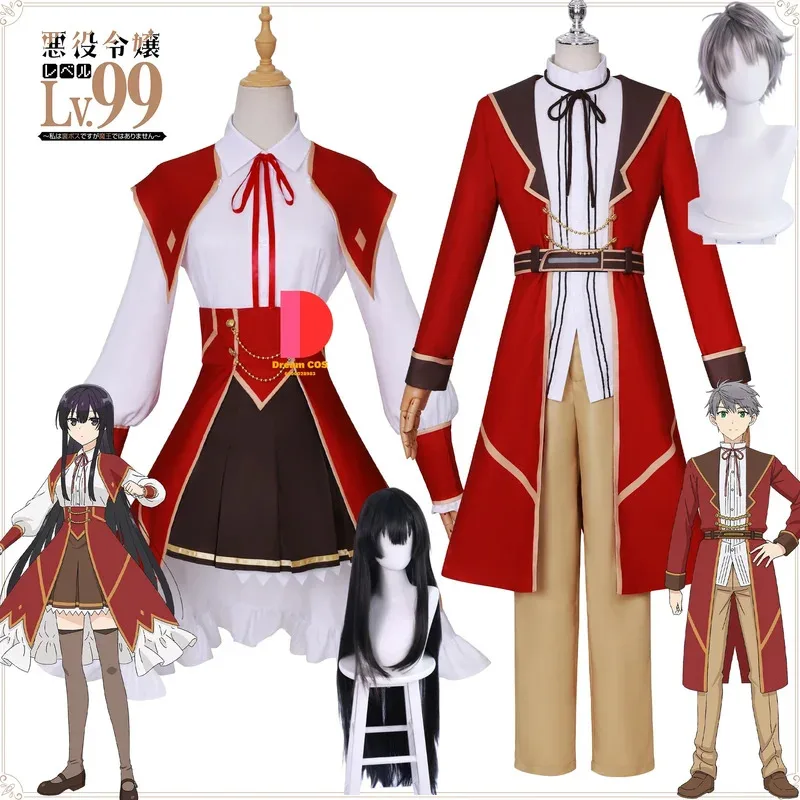 

Аниме, уровень 999, Юмиэлла Долке, карнавальный костюм, Патрик Эшбуртон, платье для косплея, школьная форма, комплект унисекс, костюм для вечеринки на Хэллоуин