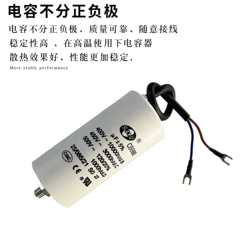 CBB60 3UF~60UF air compressor, car wash machine, air pump motor, starting capacitor 450V with wire, bottom with screw AC