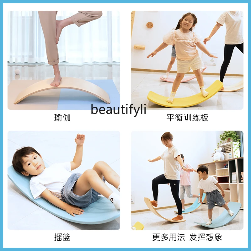 Children's balance seesaw household indoor toys Sensory integration Bending board Balance beam