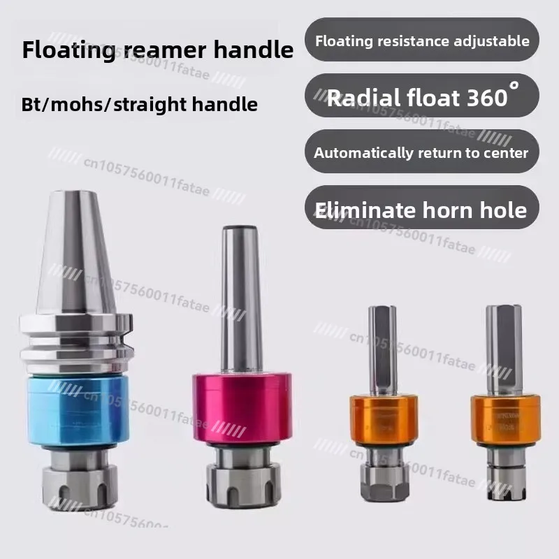 Radial 360 ° Floating Reamer Shank, Centering Machine Numerical Control Lathe Automatic Alignment BT Straight Shank