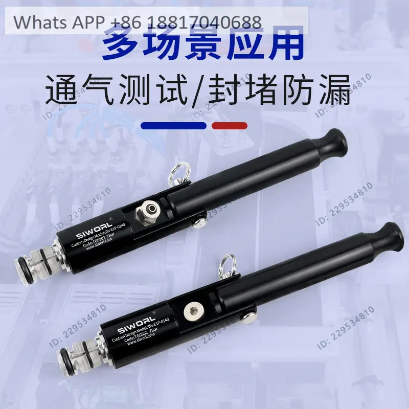 1PC high pressure airtightness instrument test quick connector battery water cooling plate pipe plugging connector