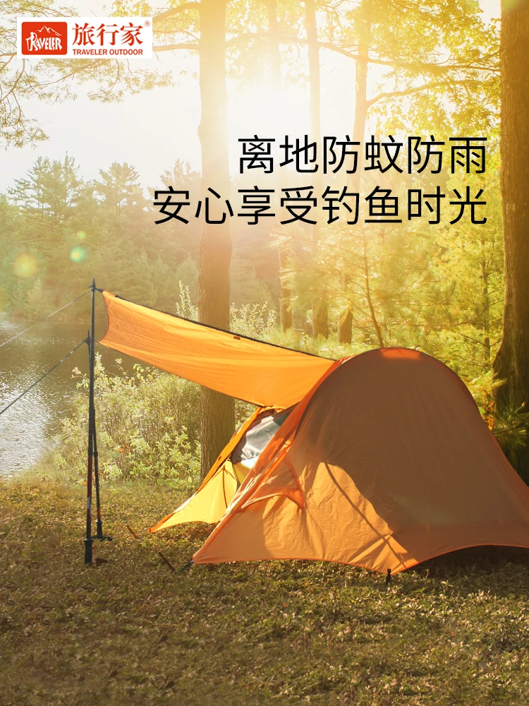 Portable camping ultra light folding bed tent, off the ground mosquito proof, rain proof, and sun proof