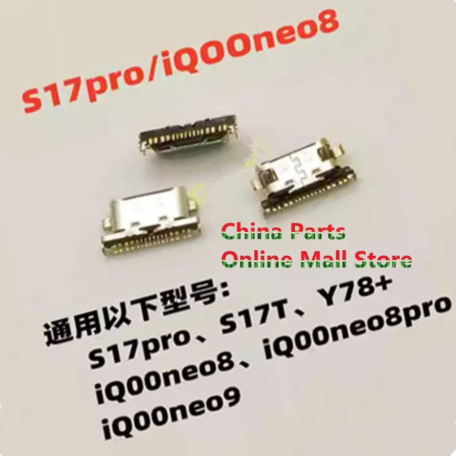 

Для VIVO S18 S17Pro S17T Y78 + Y100 iqoo Neo8 Pro Neo9 хвостовая заглушка