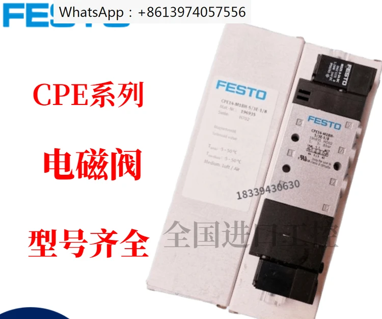 

Festo CPE10-M1BH-3GL-M7 196915 genuine solenoid valve