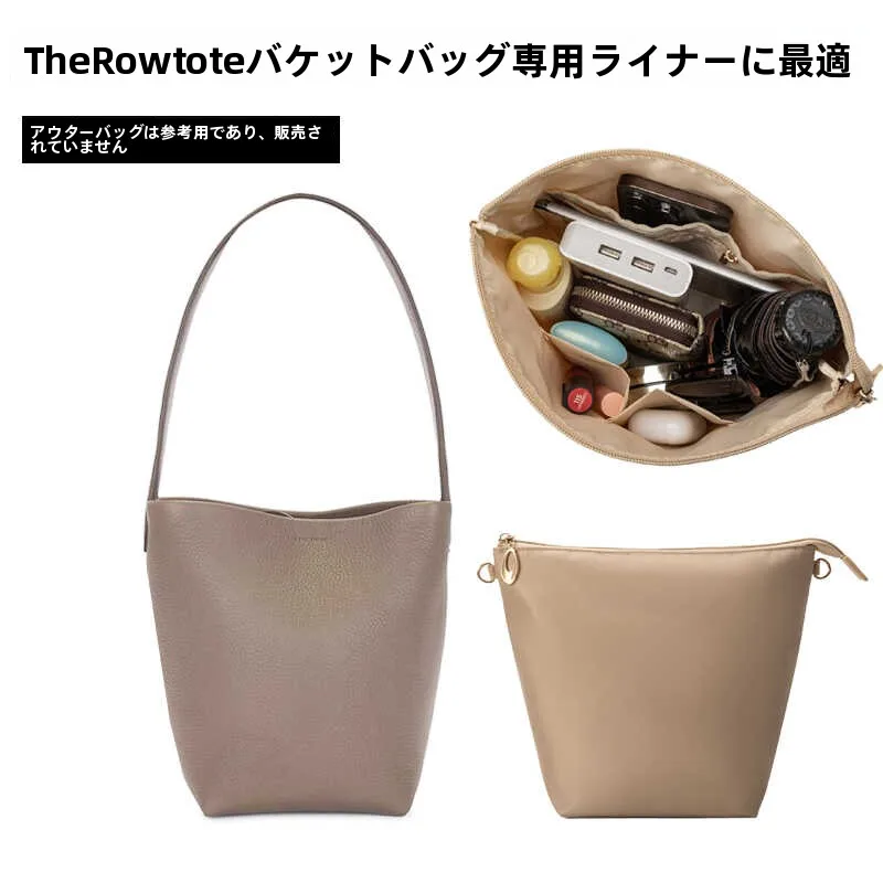 �y�Z�[�����z���E �g�[�g �o�P�b�g �o�b�O �C���i�[ ���C�j���O ���[�o�b�O �W�b�p�[�t�� �i�C�����f�� ���F�f�U�C�� �ƒ�p�������ڂƕۊǗp