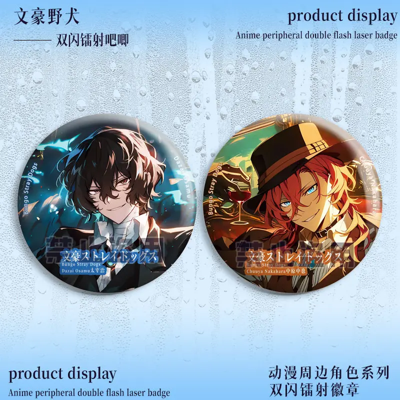 Bungo Stray Dogs Dazai Osamu Nakahara Chuya Anime Badge Tinplate Double Flash Peripheral Decorate Cartoon Colleagues Commemorate