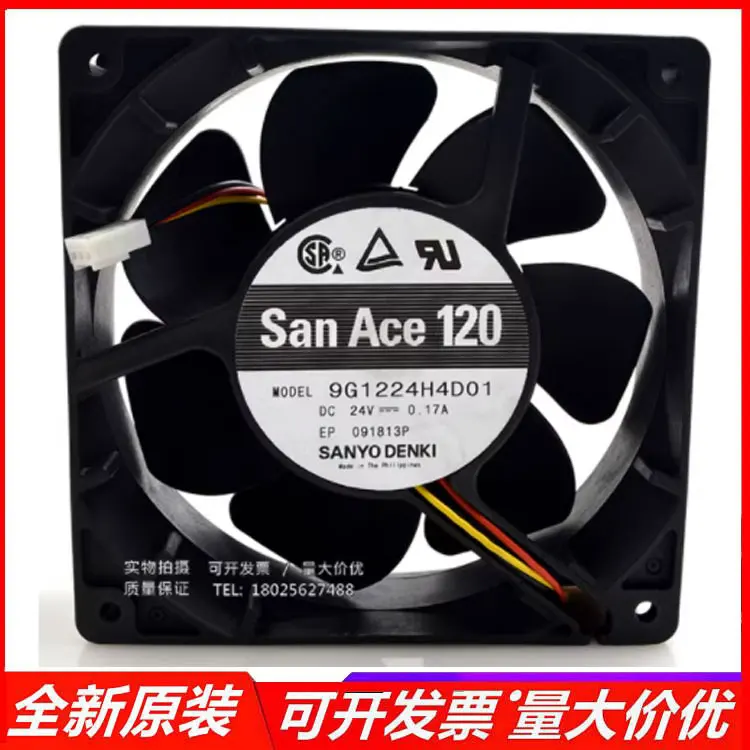 

SANYO DENKI 9G1224H4D01 DC 24V 0.17A 120x120x25mm 3-Wire Server Cooling Fan