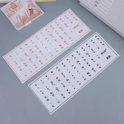 Autocollants de clavier en langue thaïlandaise et japonaise pour ordinateurs de bureau et portables, autocollants universels transparents gravés sur le côté