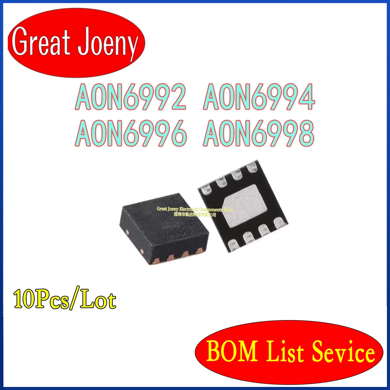 (10piece) 100% New AON6992 AON6994 AON6996 AON6998 AO6992 AO6994 AO6996 AO6998 6992 6994 6996 6998 QFN-8 Chipset PC shell
