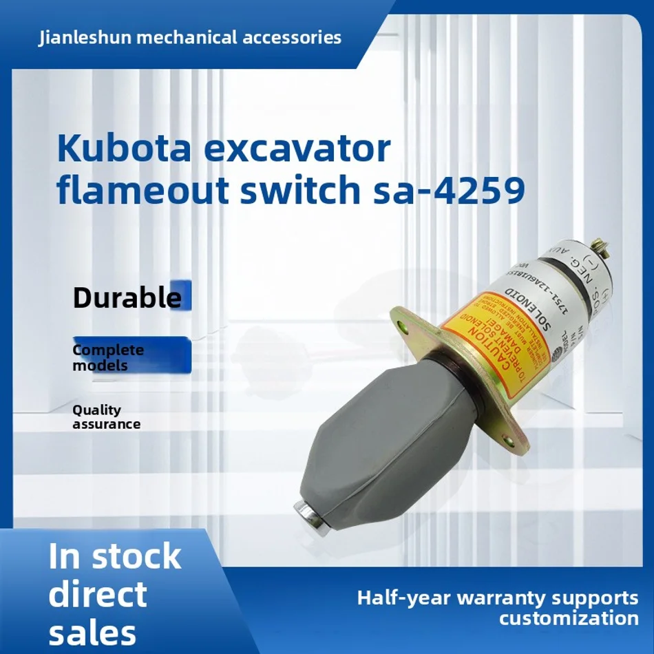 

Подходит для выключателя отключения экскаватора Kubota SA-4259 1751-12A6U1B1S5 1751-24A6U1B1S5