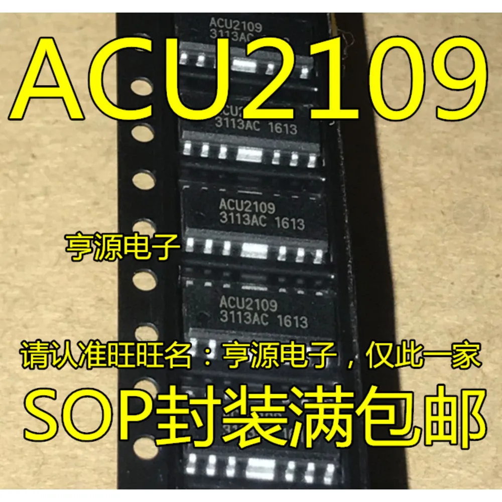 5PCS ACU2109 ACU2109R 74AHC08D 74AHC08 MAX250ESD MAX250 SGC5103M SGC5103 HC74 SN74HC74NSR SLC3011M SLC3011 SOP-14