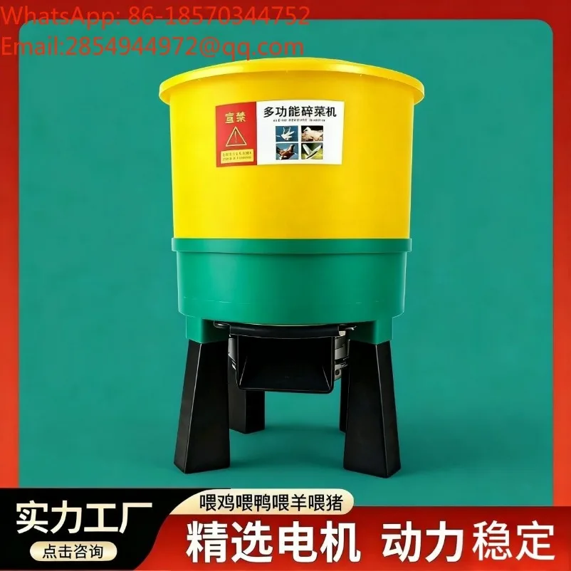 Wet Dry Dual‑Use Forage Chopper Home Farm Vegetable Grass Shredder Poultry Feed Crushing Machine