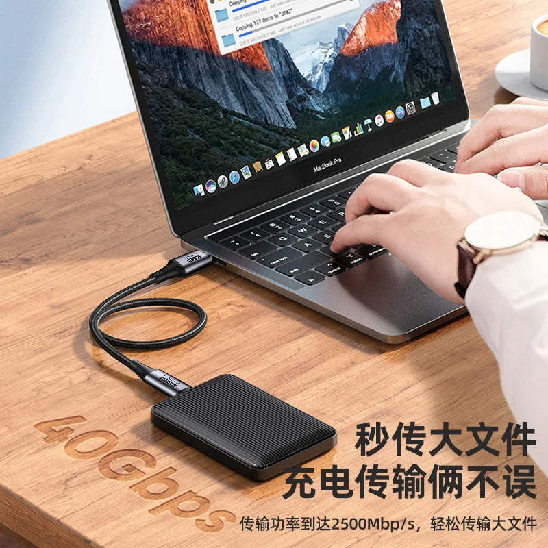 USB4 Full function data cable,USB3.2 Gen2*2 data cabl,Thunderbolt 3 high-speed CABLE, PD fast charging, Type-C male to male cord