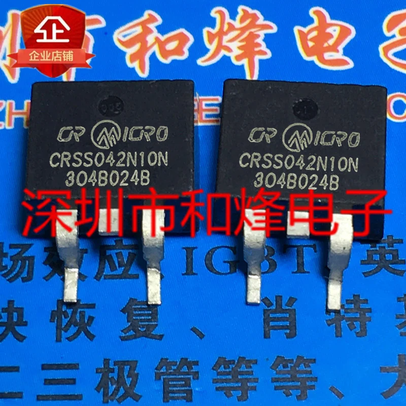 

20PCS/LOT CRSS042N10N TO-263 Datasheet - Electronic Component for Professional Use