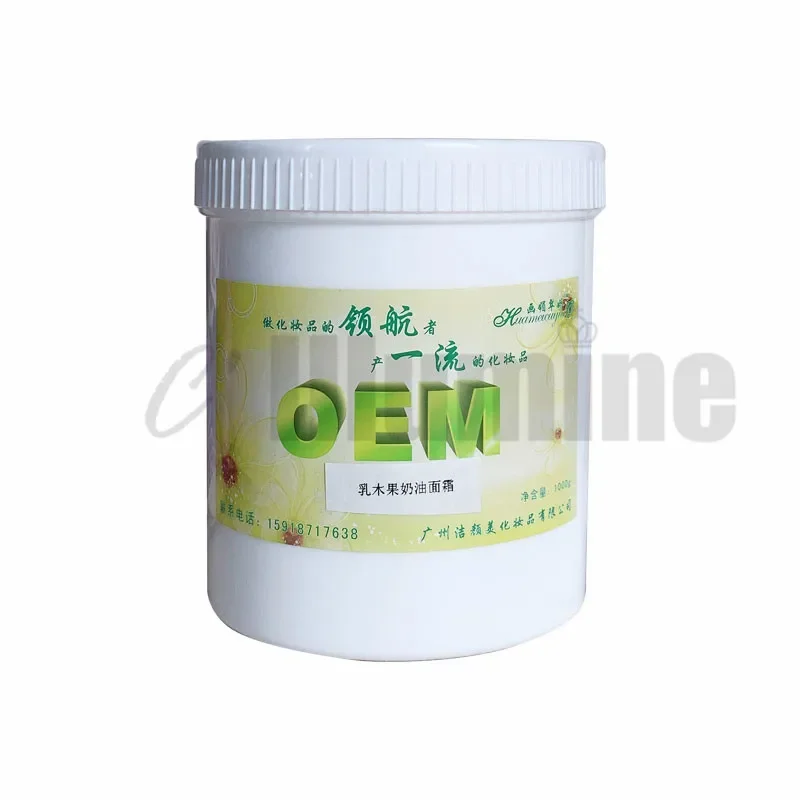 Shea Butter Milk Cream Pregnant Women Can Use Moisturizing Brightening Complexion Recommending Cosmetics 1000g