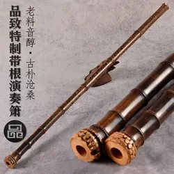 Dongxiao Purple Bamboo Xiao Instrument Professional Chinese flute bamboo flute instrumento musical woodwind instrument