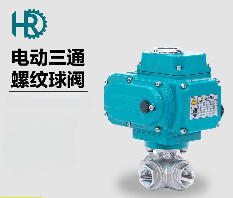 Electric three-way screw ball valve 304 stainless steel T-shaped L-shaped threaded ball valve Q915F switch control valve