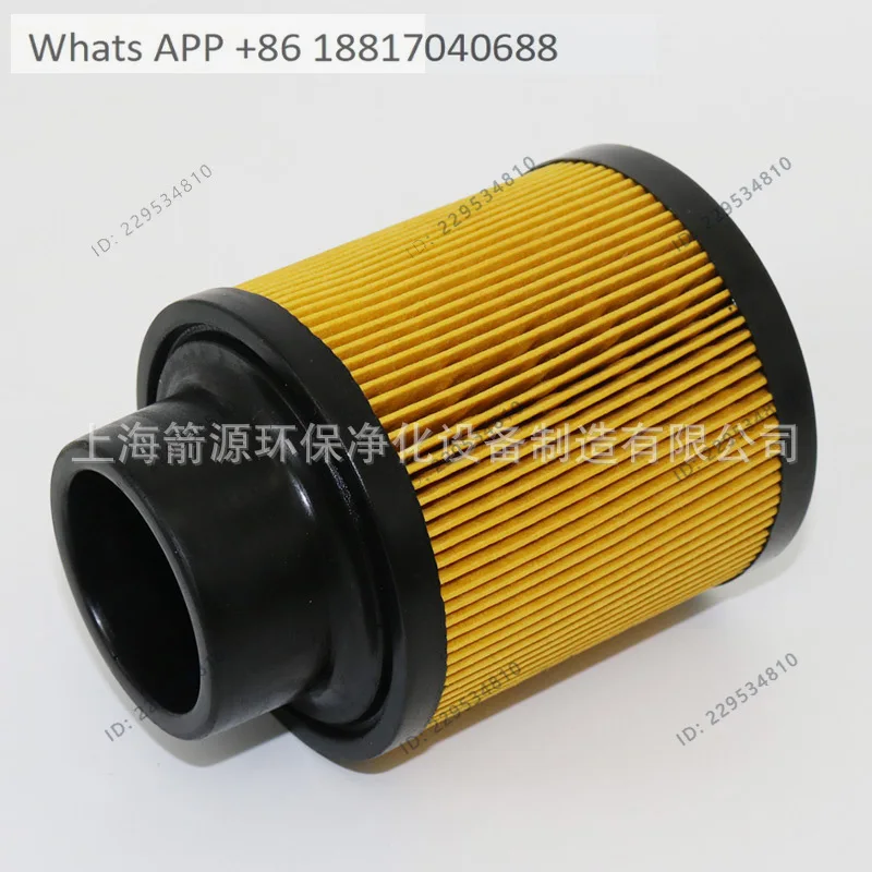 Applicable scroll machine QX-0.66/8 air filter 4.5KW air filter 911210100033