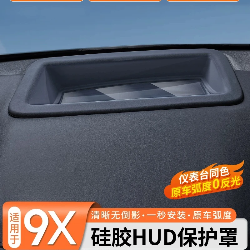 For Zeekr 9X  Dashboard Head-Up Display Protective Case Dustproof Scratch Guard Custom Fit HUD Protection Cover