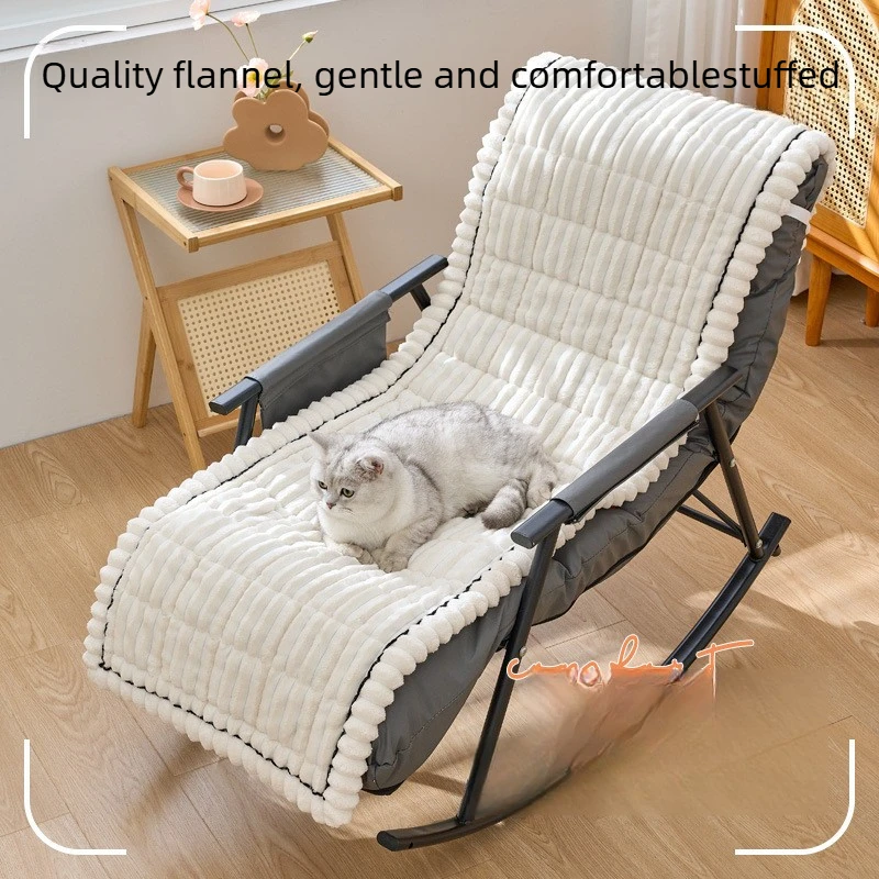 Seat Cushion Plush Lounge Chair Thick Fleece Striped Quilted Cotton Foldable Lazy Sofa Rocking Chair Integrated Chair Cushion