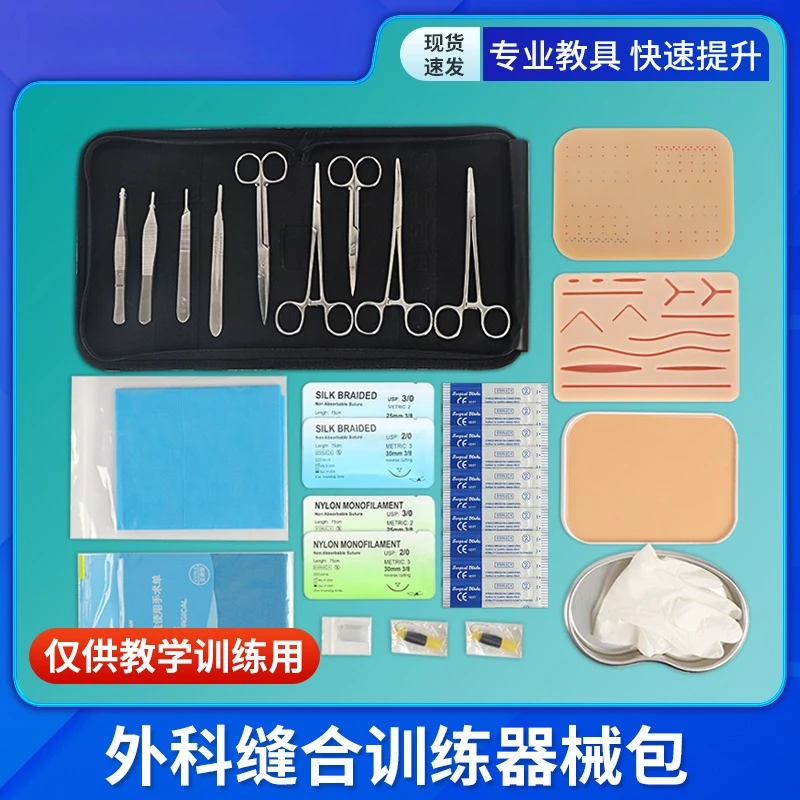 17Pcs Silicone Suture Pad Kit Medical Suture Practice Trainer with Tools Set