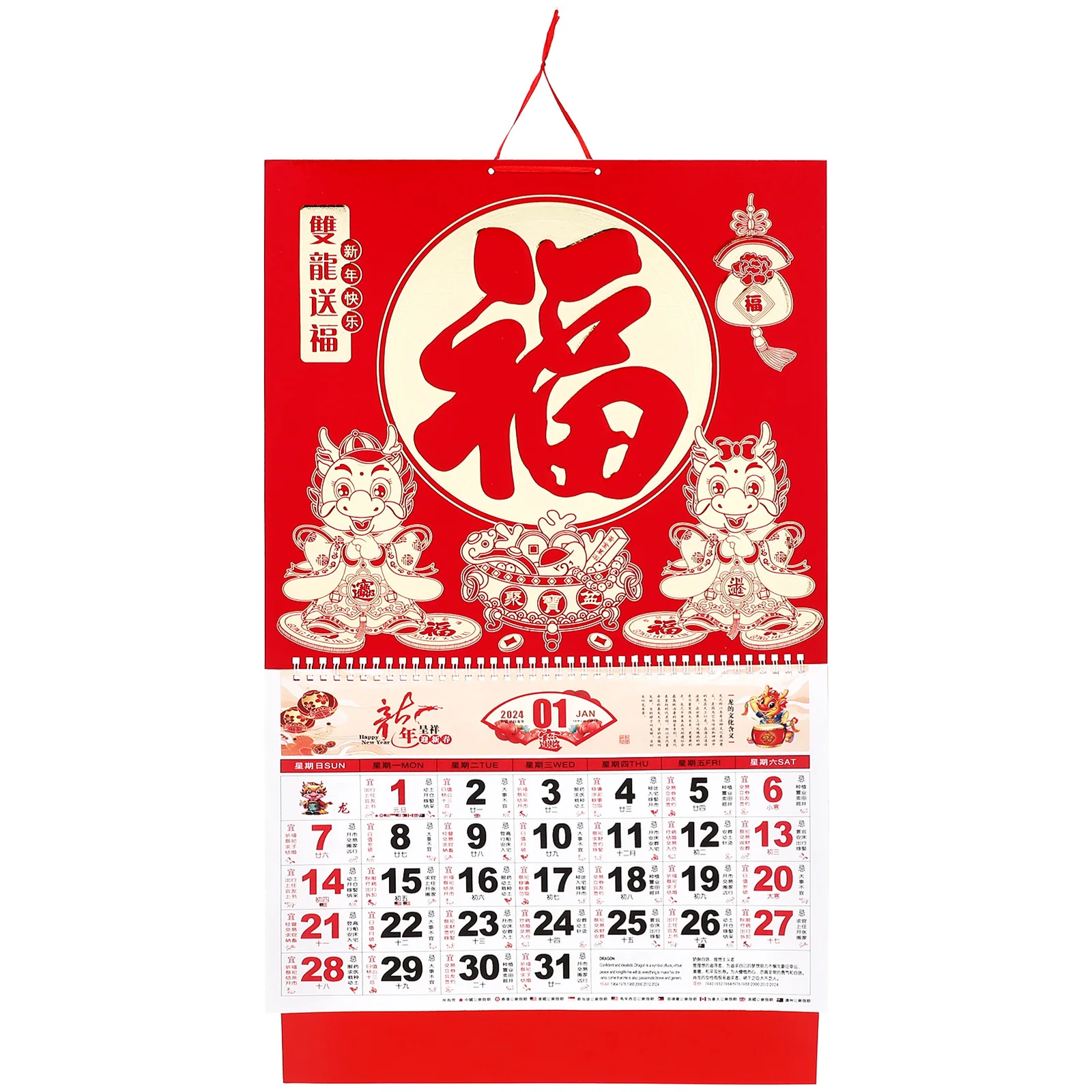 

BUTIFULSIC 2024 Zodiac Dragon Wall Calendar Chinese Lunar Monthly Yearly Hanging Decor Chinoiserie Tradition Paper