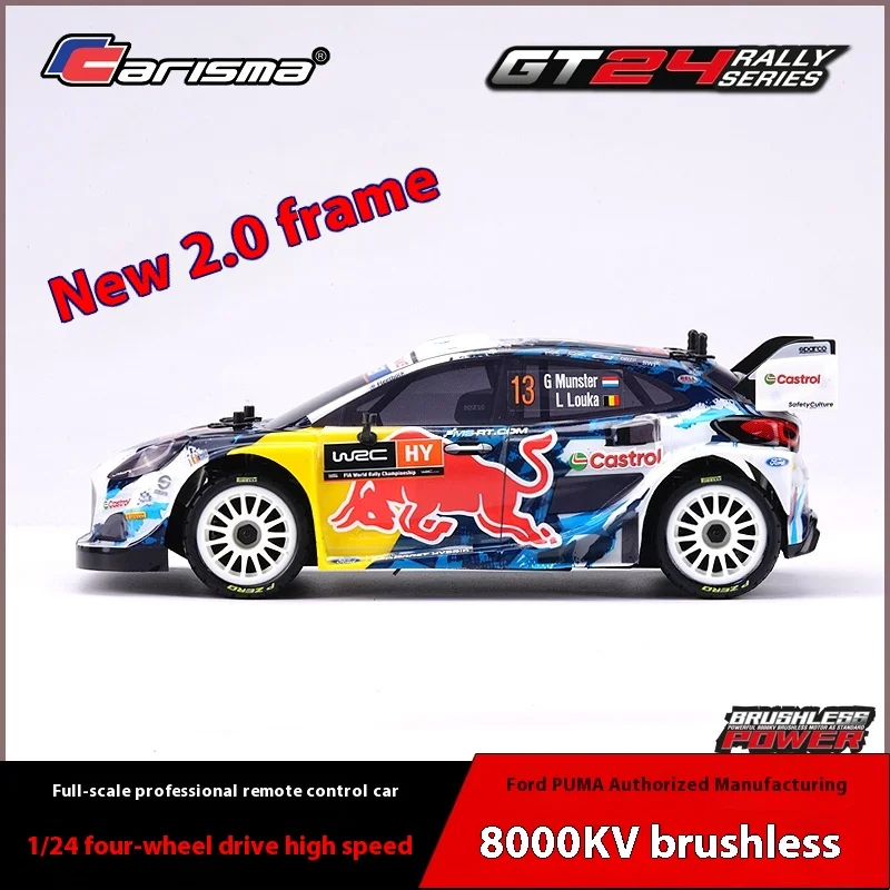 Carisma 1/24 Ford Puma Brushless Rc Rc 4wd Rally Car Model Car Mosquito Car