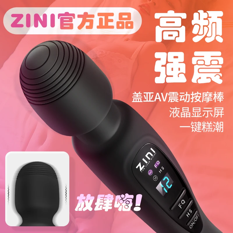 Powerful Clit Vibrators for Women Dildo AV Magic Wand Vibrator Massager Adult Sex Machine Female Sex Shop for Couple