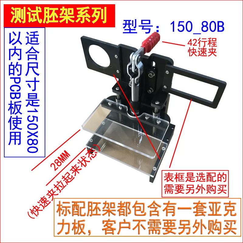 PCB test rack Universal embryo rack Universal test Overhead Inspection fixture Burning aging function fixture