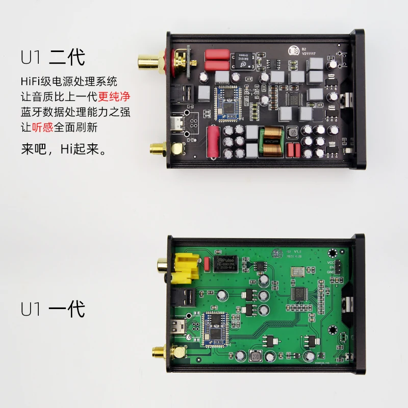 Imagem -04 - Fidelidade Lossless Fibra Coaxial Áudio Upgrade U1c Bluetooth 5.3 Receptor Qualcomm Qcc5171 Qcc5125 Alta