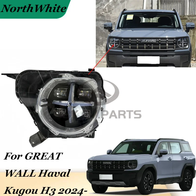 Combination Headlight For GREAT WALL Haval Kugou H3 2024- 4121100AKJ20A  4121101AKJ20A 4121100BKJ20A  4121101BKJ20A