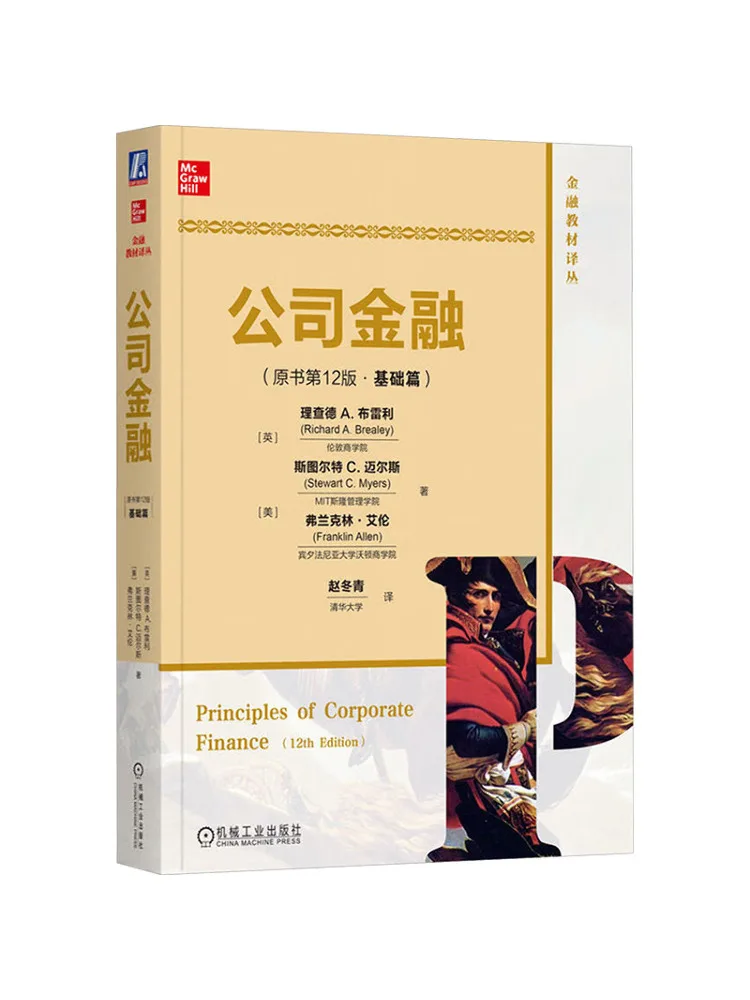 Book-Winshare Principles Of Corporate Finance