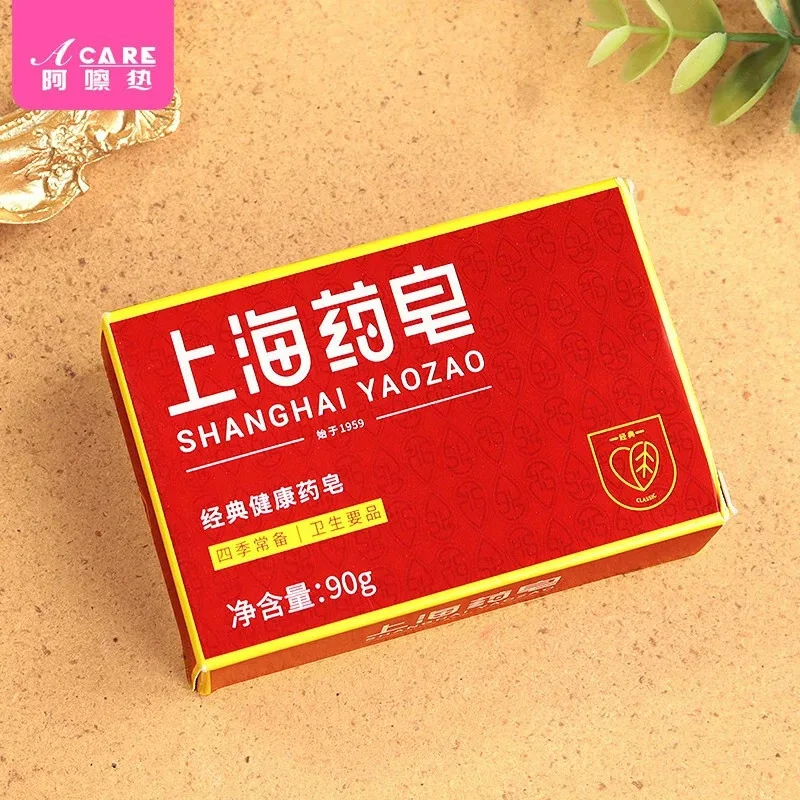 《Sapón/jabón medicinal de ShanghaiA1PQ0-jabón Jabón de baño universal Hogar Quatro estaciones Limpieza regular Lavado de manos